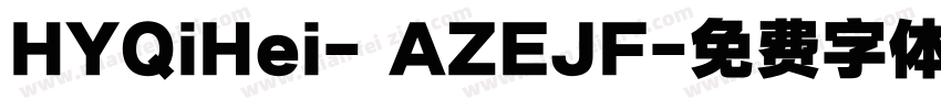 HYQiHei- AZEJF字体转换